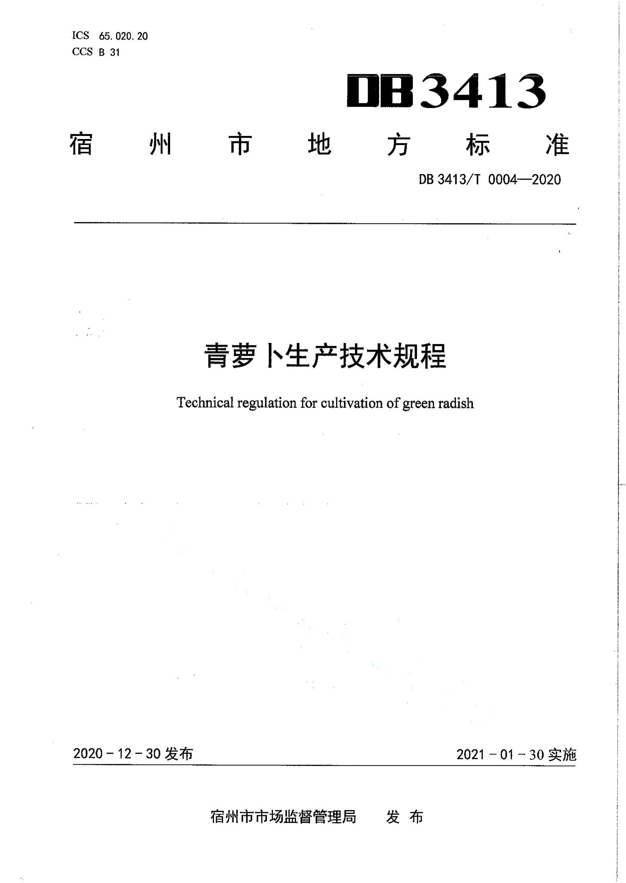 资源详情图